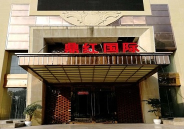 左云商务KTV少爷哪家最开放-鼎红国际KTV消费价格玩乐点评